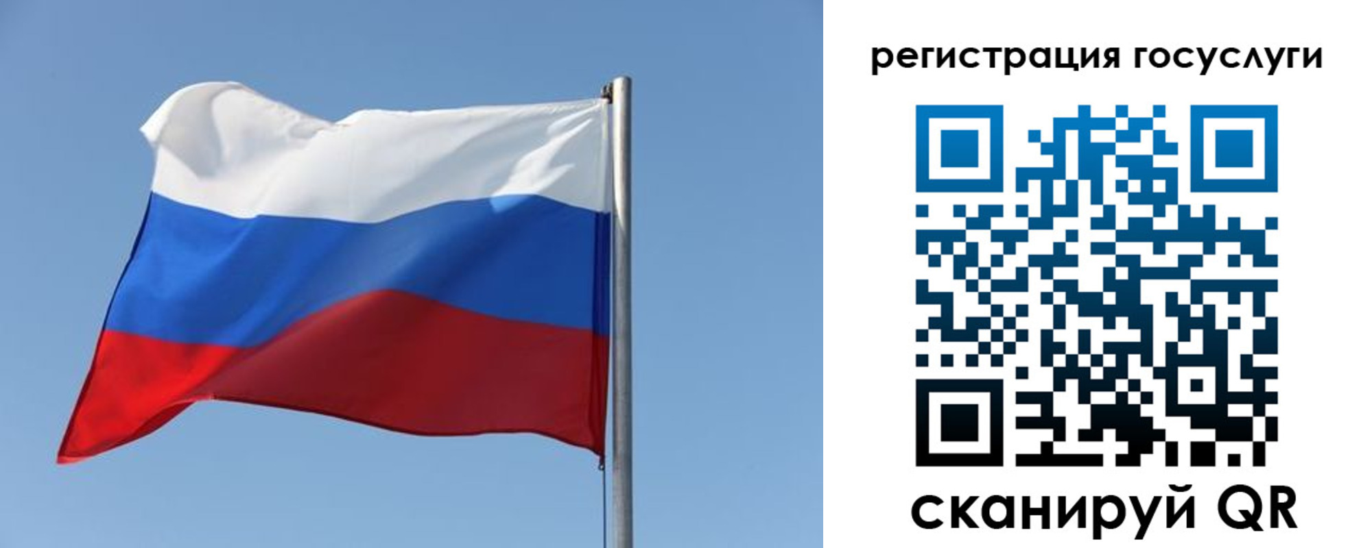 временная регистрация собственник в Салехарде