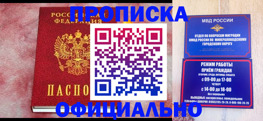 найти адрес прописки в Салехарде